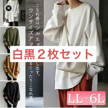 여유로운 실루엣 긴팔 상의 블랙 화이트 2장 세트