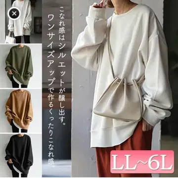 여유로운 실루엣 긴팔 상의 블랙 화이트 2장 세트