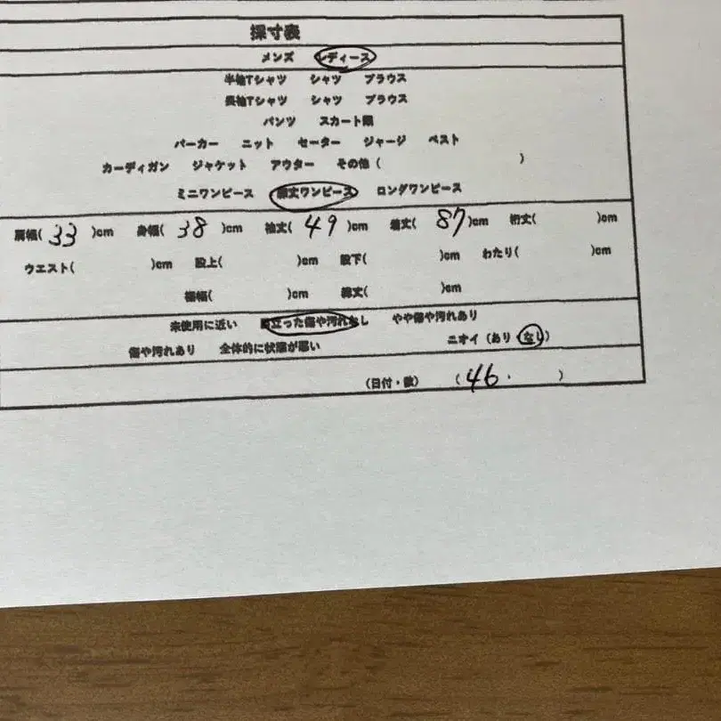9번째 상품 이미지