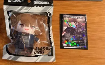 니지산지 카가미 하야토