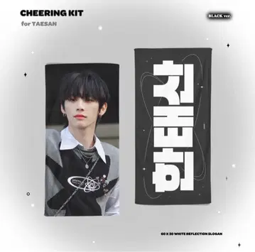 boy next door 테산 슬로건