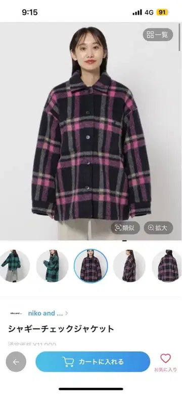 niko and - 샤기 체크 자켓