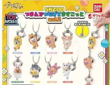 집어서 연결해 마스코트 SKZOO 가챠 8종류 8개