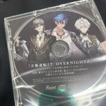 OVERNIGHTZ Rejet 스텔라워스 혜택