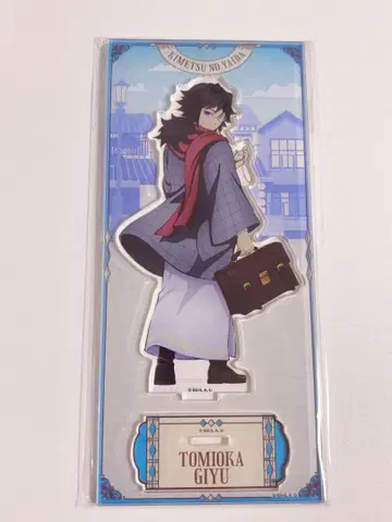 귀멸의 칼날 리로호텔즈 콜라보 토미오카 기유 아크릴 스탠드