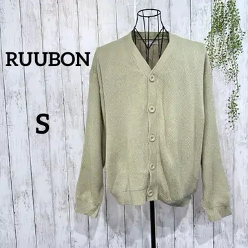 루봉 가디건 S 사이즈 워셔블 V넥 오버사이즈 라이트 그린