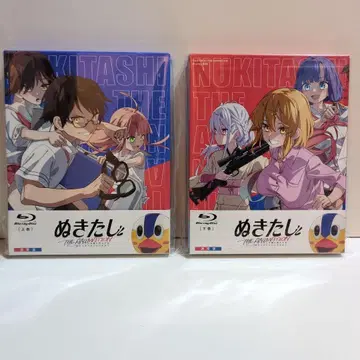 누키타시 THE ANIMATION Blu-ray BOX 상하권 세트