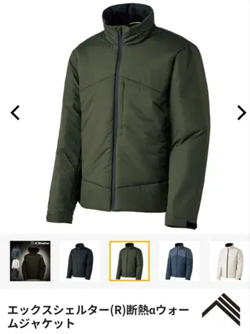 워크맨 엑스쉘터(R) 단열 알파 웜 자켓 XShelter