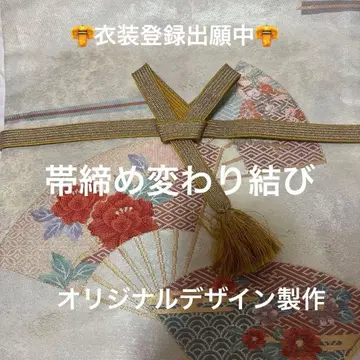 장식 허리띠 키모노.쿠니 순수 실크 오리지널 디자인