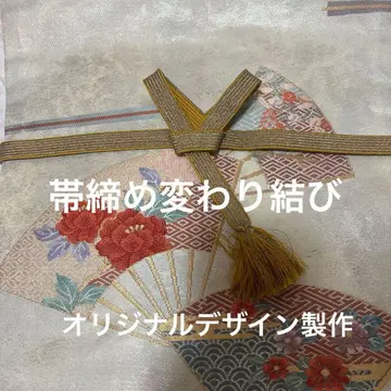 허리띠 키모노.쿠니 순수 실크 오리지널 디자인