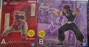 제일복권 바키 ~세상은 주먹 하나로 바꿀 수 있다~ A, B상 세트