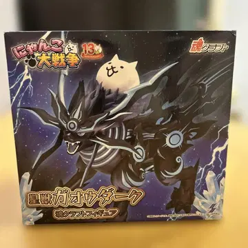 [ 미개봉 새상품 ] 냥코 대전쟁 황수 가오우 다크 피규어 남코 한정판