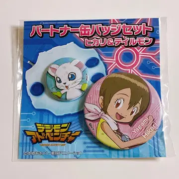 [ 레어 미개봉 새상품 ] 디지몬 어드벤처 야가미 히카리 테일몬 캔뱃지