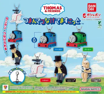 토마스와 친구들 츠만데 츠나게테 마스코트