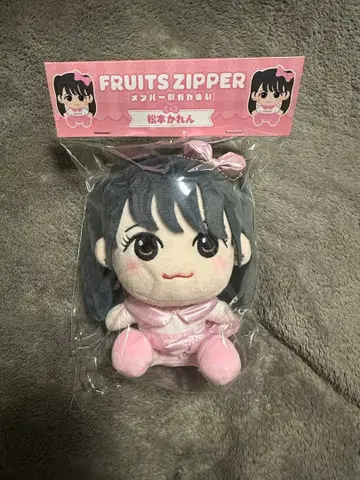 [ 미개봉 새상품 ] FRUITS ZIPPER 마츠모토 카렌 치비누이