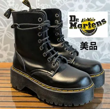닥터마틴 JADON 8홀 부츠 잉글랜드제 통굽 새상품급