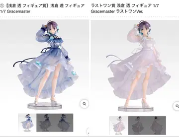 샤이니 컬러즈 샤니마스 제일복권 피규어