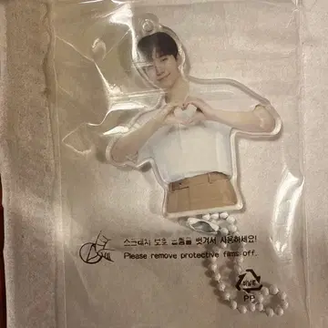 더샘 하트 포즈 키링