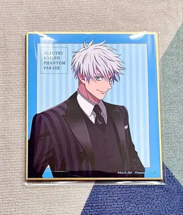 고죠 사토루 환영야행 본점 팬파레 미니 색지 주술회전 2nd 기념일