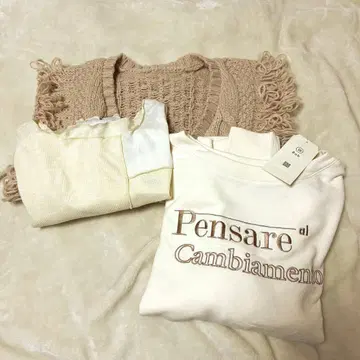 미색 묶음 판매 상의 베스트 3세트 톤온톤 여성 패션