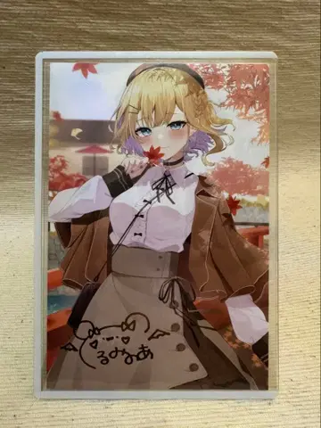 호두의 아 963 기념 금박 사인 포함 엽서