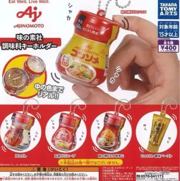 가챠 아지노모토사 조미료 키링 전 6종