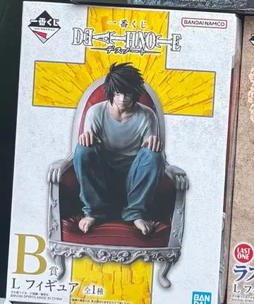 제일복권 DEATH NOTE B상 L 피규어