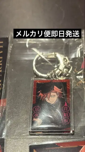 도겐안키 애니메이트 카페 백귀야행 오이란자카 쿄야 아크릴 키링