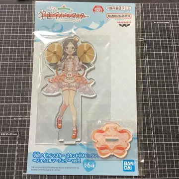 스탠드 포함 빅 아크릴 플레이트 쿠라모토 치나