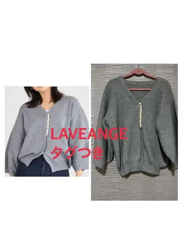 [ 미사용 ] 택 포함 라비앙제 벌룬 슬리브 펄 가디건 그레이