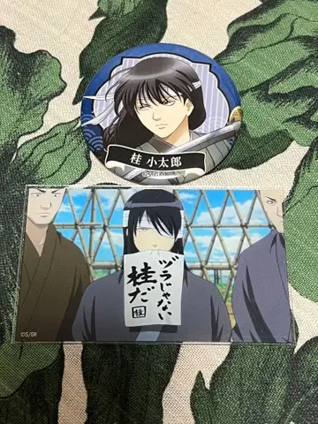 은혼 완결편 카츠라