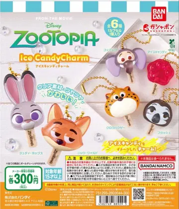 [ 미개봉 새상품 ] 주토피아 아이스 캔디 참 전 6종 컴플리트 세트