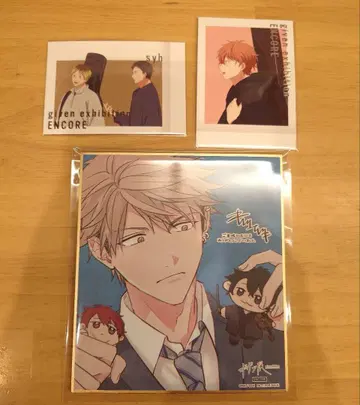 기븐전 Encore 입장 혜택 요시다 유키 상품 구매 혜택 2종