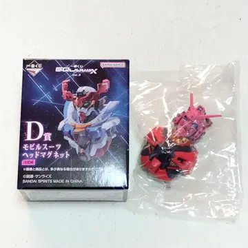 제일복권 지크아스 D상 모빌슈트 헤드 마그넷 빨간 건담