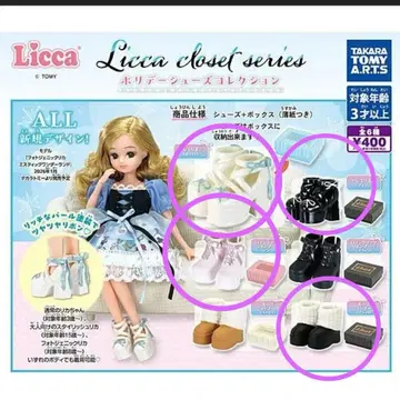 리카짱 클로젯 시리즈 홀리데이 신발 컬렉션 리카짱