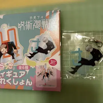 주술회전 전시회 유랏토 피규어 컬렉션 고죠