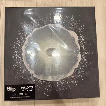 siip 가이아 다운로드 카드+GOODS 완전 생산 한정판