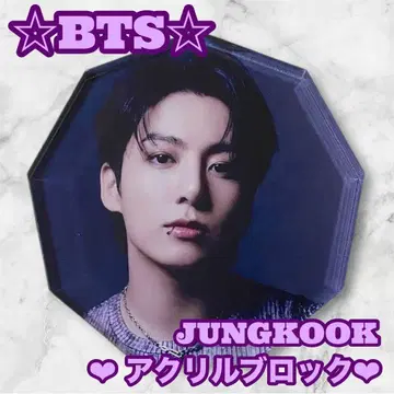 사토치님 요청 BTS JUNGKOOK 아크릴 블록
