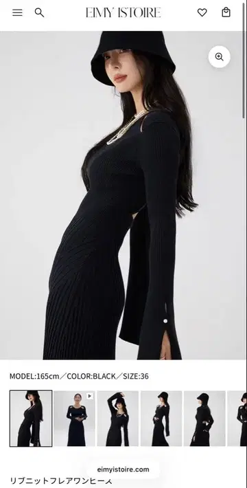 택 포함 새상품 미사용 리브 니트 플레어 원피스 BLACK