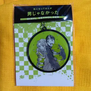 신경 쓰이는 사람이 남자가 아니었다 아크릴 키링