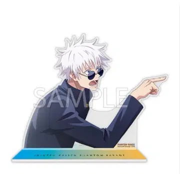 주술회전 팬파레 복권 고죠 사토루 아크릴 스탠드