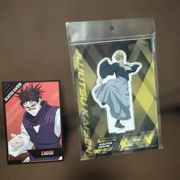 주술회전 젠인 나오야 사멸회유 무빅 굿즈 아크릴 스탠드