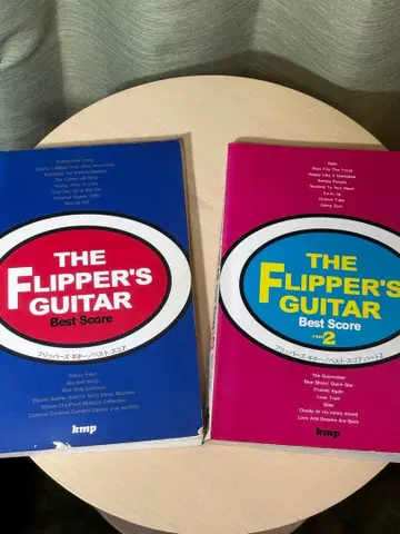 THE FLIPPER'S GUITAR Best Score 1&2