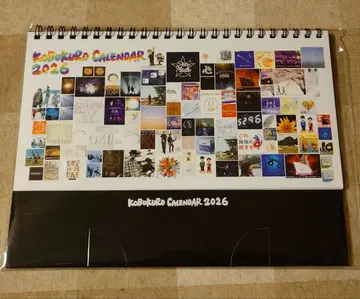 코부쿠로 2026년 탁상 달력만!