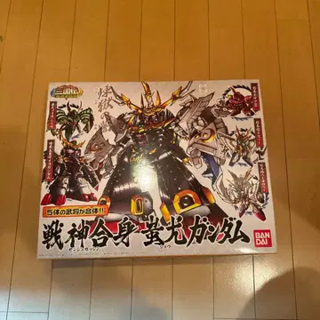 건담 프라모델 SD 건담 삼국전 전신합신 치우 건담 미조립