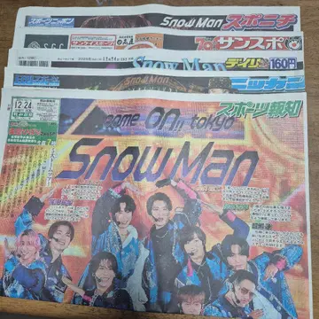 Snow Man 특집 스포츠호치 12.24