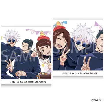 주술회전 팬파레 복권 고죠 사토루 이에이리 쇼코 게토 스구루 특전