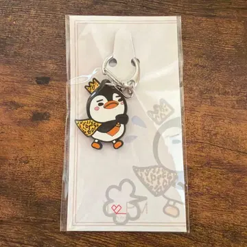 2PM 준호 러버 키링 펭펭 황제 펭귄 미사용 새상품