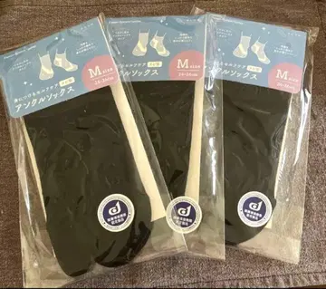 3켤레 사토식 플렉서 삭스 앵클 타비형 M