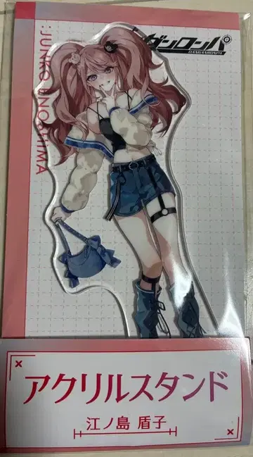 단간론파 로손 LAWSON 콜라보 아크릴 스탠드 에노시마 준코